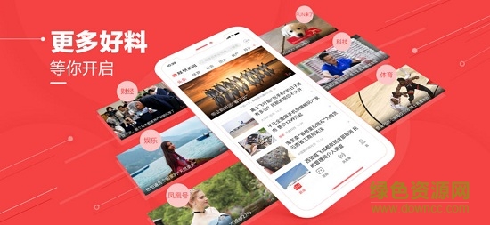 凤凰视频专业版客户端 v7.34.7 官方安卓版3