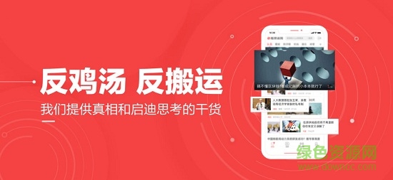 凤凰视频专业版客户端 v7.34.7 官方安卓版4