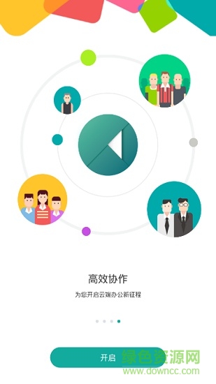 海信信鸿x app v10.6.1 安卓最新版3