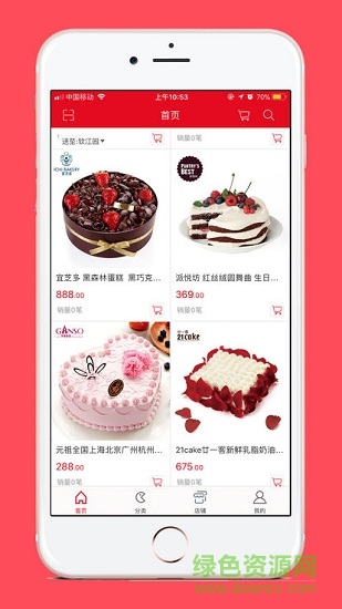 天水快卖 v1.0 安卓版0