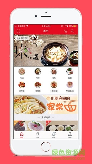 天水快卖 v1.0 安卓版3