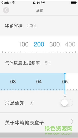 容声冰箱wifi智能 v3.6.5 安卓版2