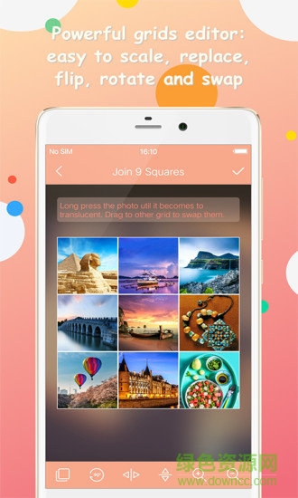 九宫图制作app v2.1.0 安卓版1