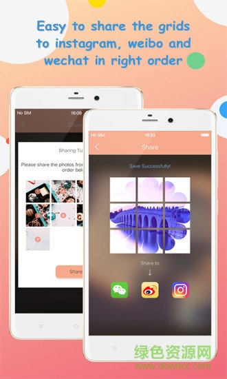 九宫图制作app v2.1.0 安卓版2