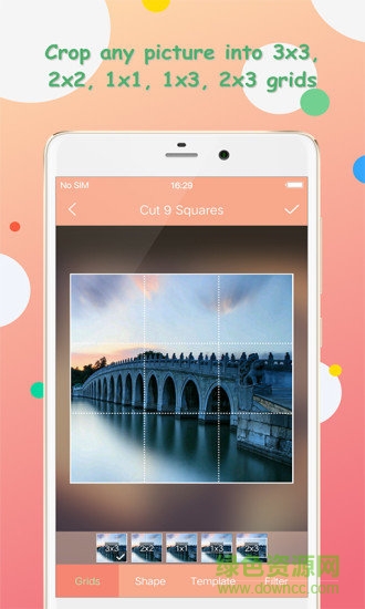 九宫图制作app v2.1.0 安卓版3