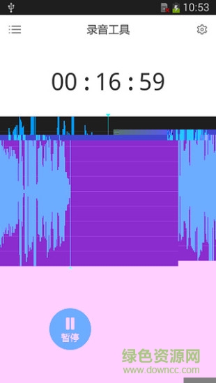 tape-a-talk录音机(Tape-a-Talk Pro) v1.0.0.8 安卓版1