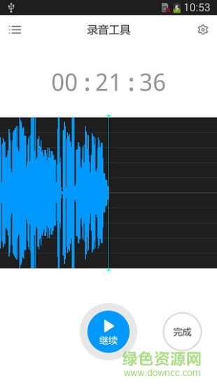 tape-a-talk录音机(Tape-a-Talk Pro) v1.0.0.8 安卓版2
