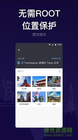 zebra斑马隐私管家(Zebra隐私管家) v1.0.0 安卓版0