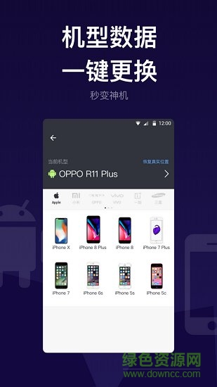 zebra斑马隐私管家(Zebra隐私管家) v1.0.0 安卓版1