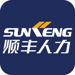 顺丰人力资源