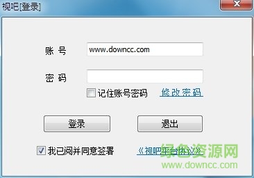 大智慧视吧电脑版 v2.4.0 官方最新版1
