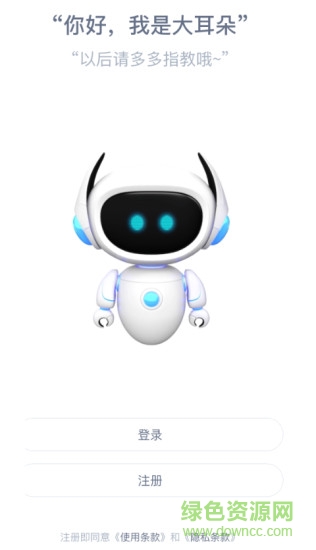 暴风大耳朵 v2.1.0.612 安卓版0