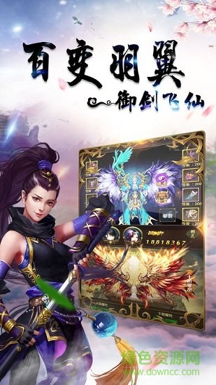 青丘神话手游 v1.0 安卓版3