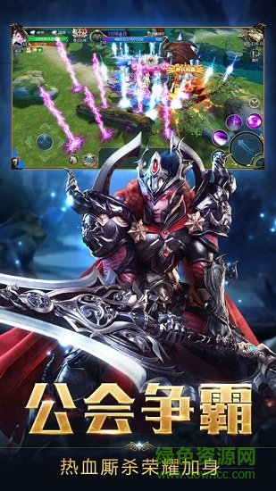 永恒圣域北欧神话手游 v1.0 安卓版0