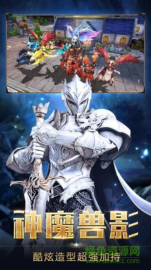 永恒圣域北欧神话手游 v1.0 安卓版1