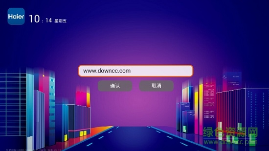 海尔智慧云店PAD版 v2.33 安卓版0