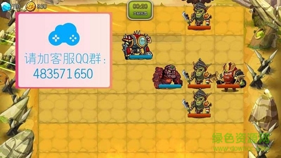 掌上争霸电视版 v2.6.13 安卓tv版0