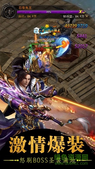 九游烈火战刃手游 v3.2 安卓版2