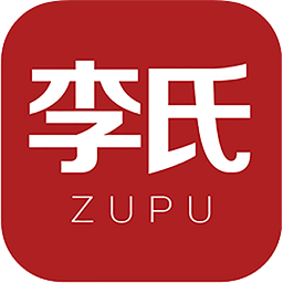 中华李氏族谱app下载