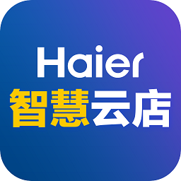 海尔智慧云店PAD版