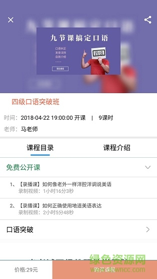 米考试手机版 v1.4 安卓版2