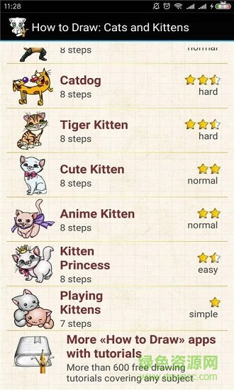 汪汪队画画手机版 v1.0.1 安卓版1