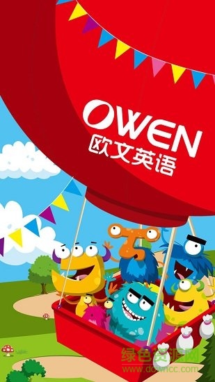 欧文随身宝app v2.6.2 安卓版0