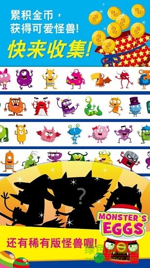 欧文随身宝app v2.6.2 安卓版3