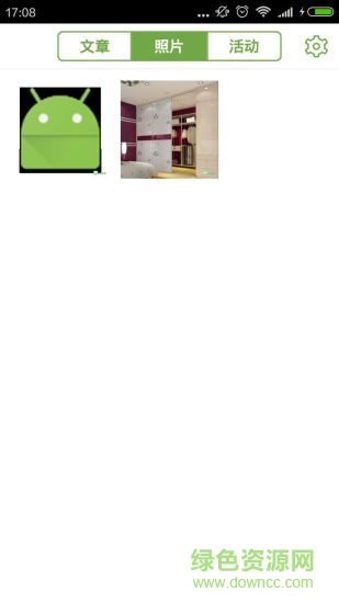 BB保镖(幼儿早教) 2.0.3 安卓版1