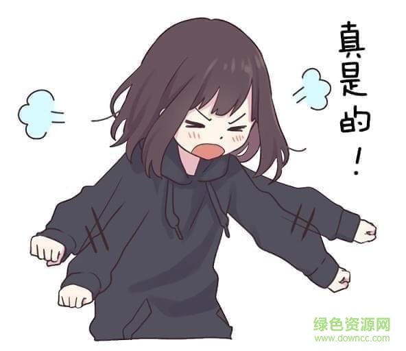 menhera酱表情包中文版 汉化版0