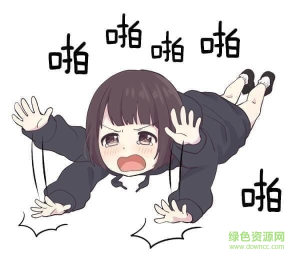 menhera酱表情包中文版 汉化版3