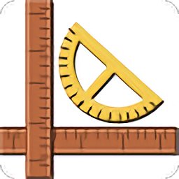超级尺子免费版