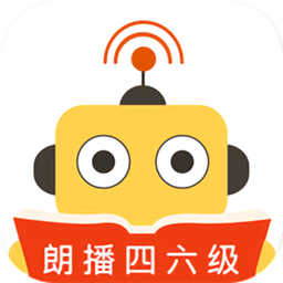 朗播四六级
