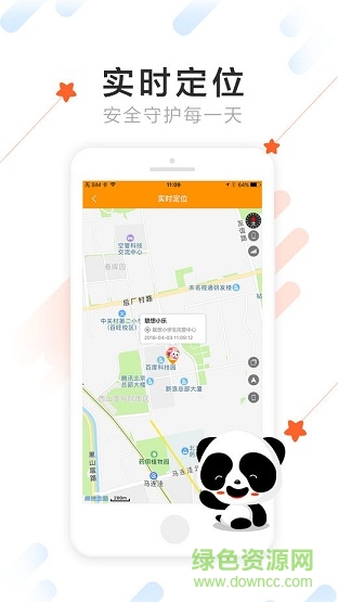 联想小乐儿童手表 v1.1.4 安卓版2