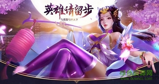 楚汉纷争手游奇趣 v1.0.1 安卓版2