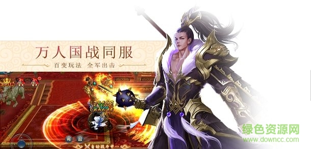 楚汉纷争手游奇趣 v1.0.1 安卓版1