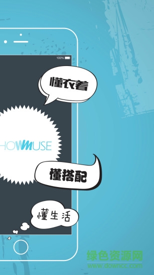 秀妙公开课 v7.9.0 安卓版2