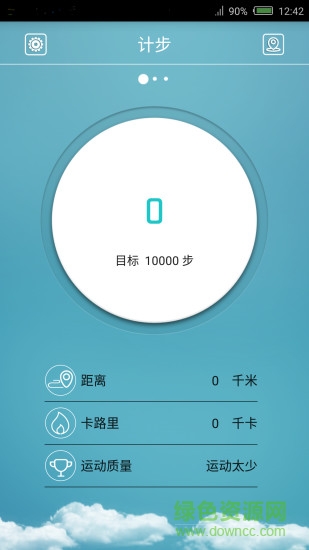 flagfit苹果版 v2.0.1 iphone手机版0