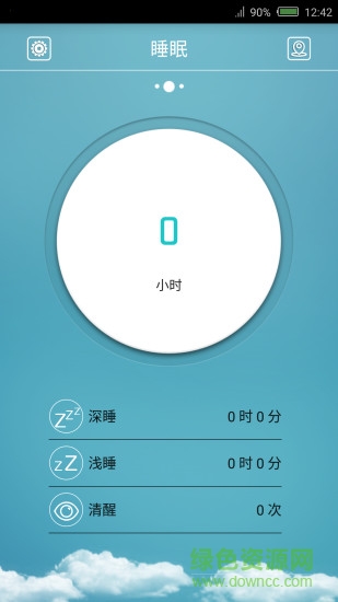 flagfit苹果版 v2.0.1 iphone手机版1