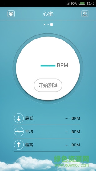 flagfit苹果版 v2.0.1 iphone手机版2