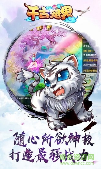 千古宠界满v变态版 v1.0.5 安卓bt版1