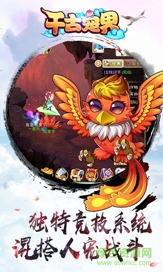 千古宠界满v变态版 v1.0.5 安卓bt版2