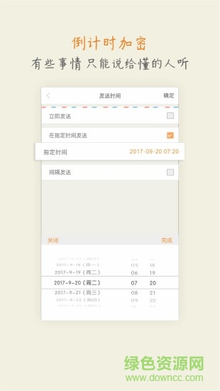 爱抽屉ios版 v2.3.0 iphone手机版2