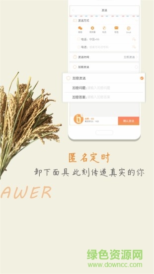 爱抽屉ios版 v2.3.0 iphone手机版1