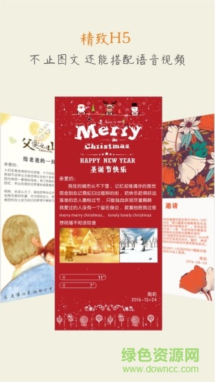 爱抽屉ios版 v2.3.0 iphone手机版3