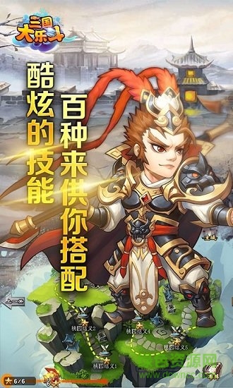 三国大乐斗bt版 v3.9.23 安卓版1