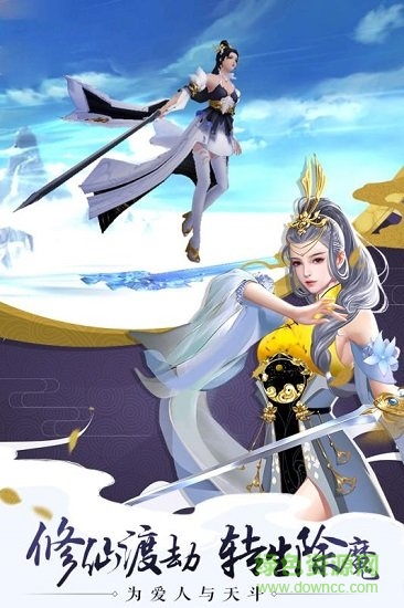 完美修真满v版 v1.0.0 安卓bt版2