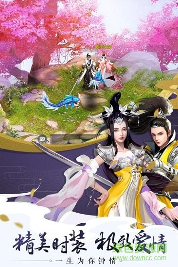 完美修真满v版 v1.0.0 安卓bt版0