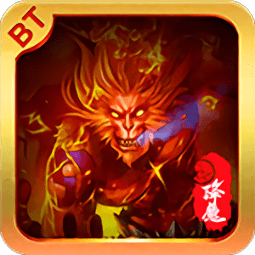 西游降魔劫满v版bt版