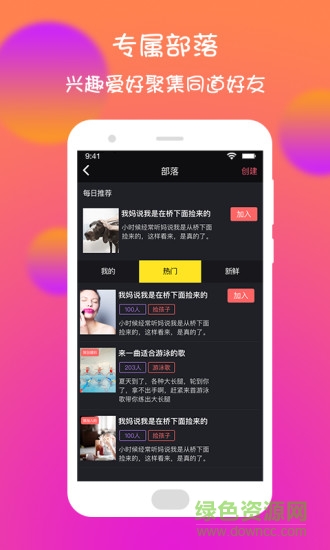 萌视频(亲子互动) v1.2.0  安卓版0